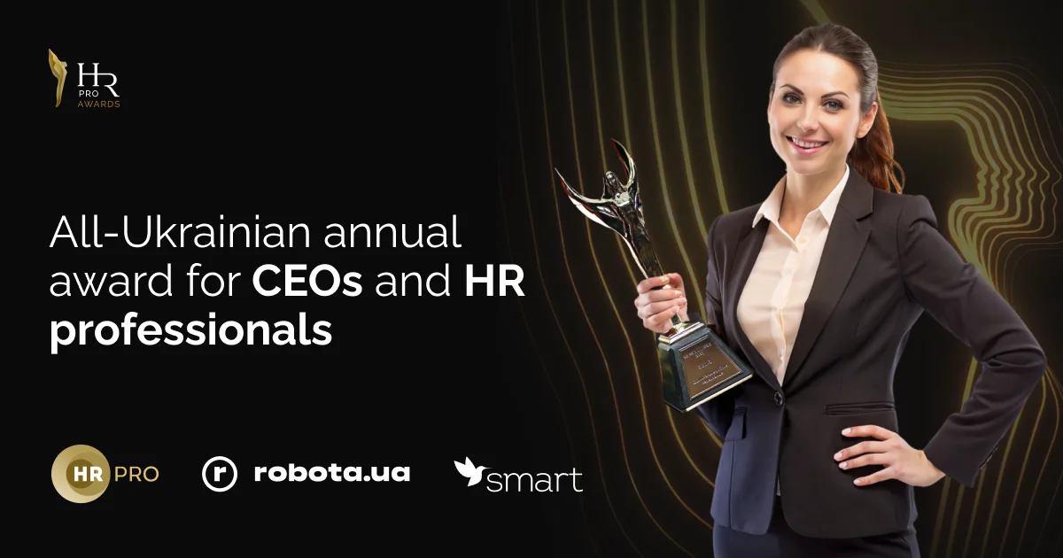 EN All Ukrainian annual award for CEOs and HR professionals