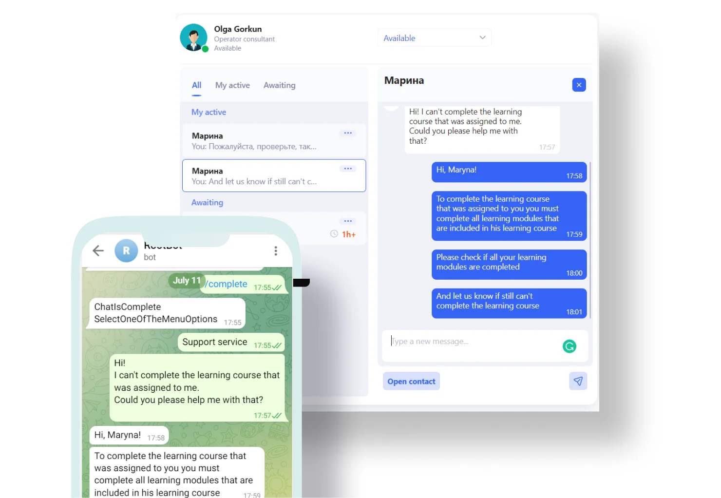 скріншот 5 скріншот 5