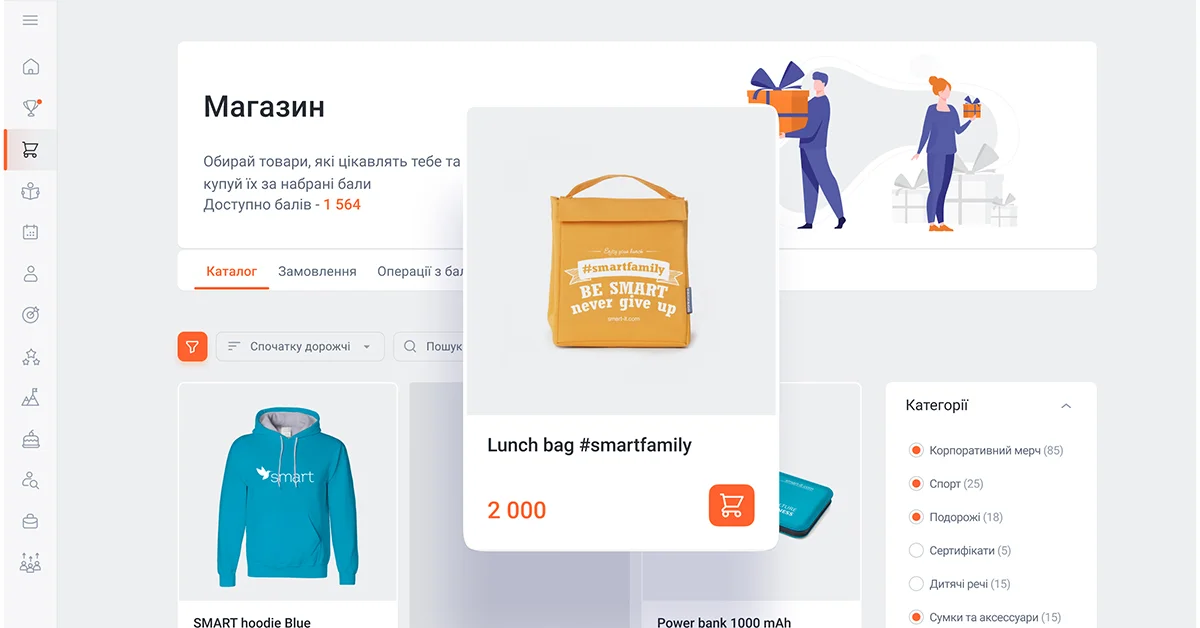 SMART 20230914 HCM Info 1 SMART 20230914 HCM Info 1