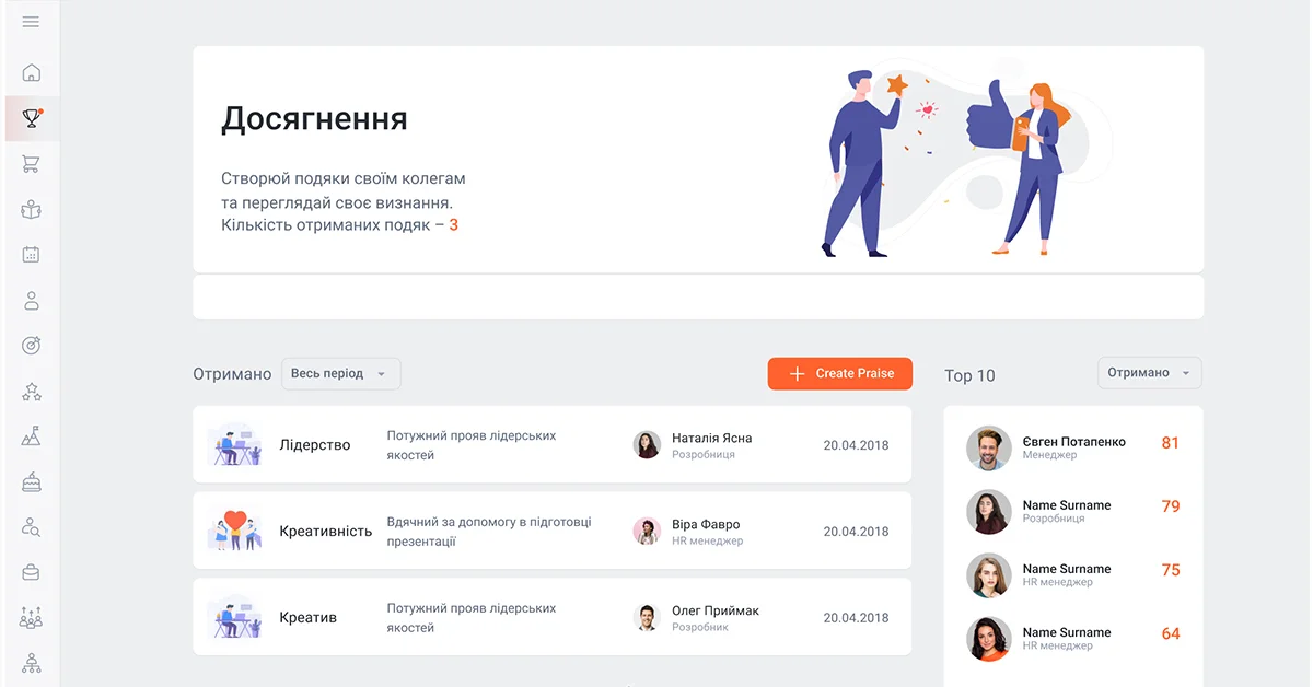 SMART 20230914 HCM Info 3 SMART 20230914 HCM Info 3