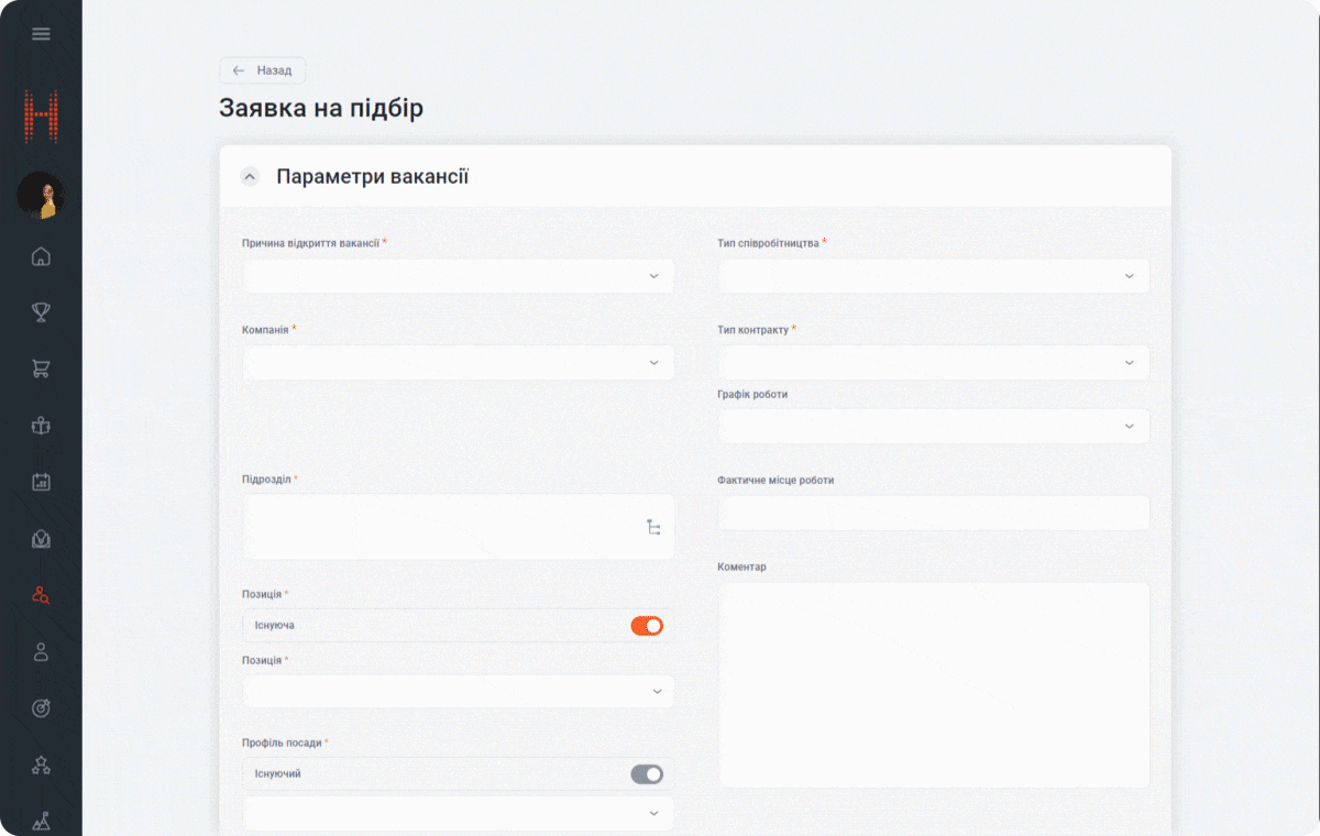 HCM 2 (1) (1) HCM 2 (1) (1)