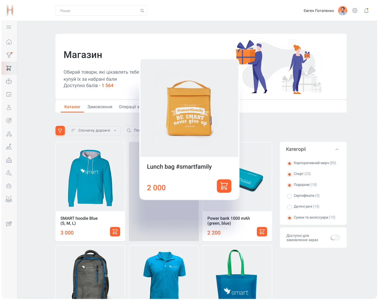 gaming third 3 ua