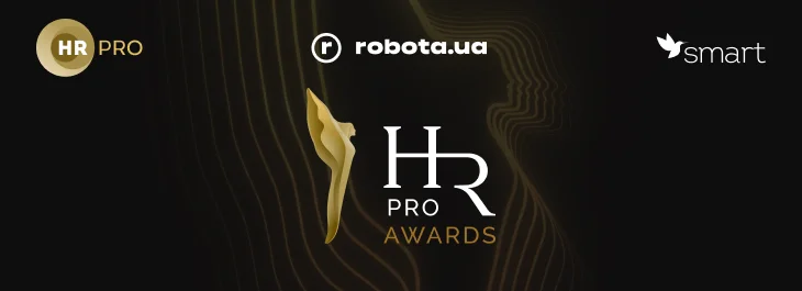 HR Pro плашка для сайту 5