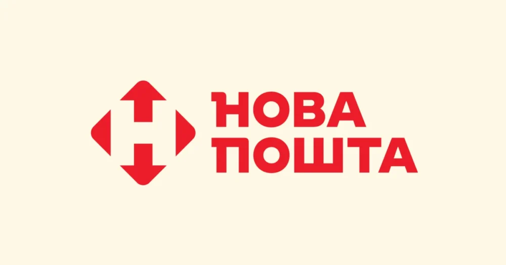 Логотип компанії Нова пошта