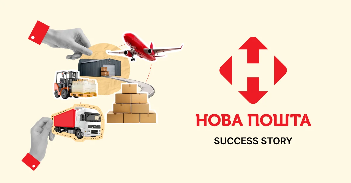 Візуальна метафора до логістики талантів у компанії Нова пошта