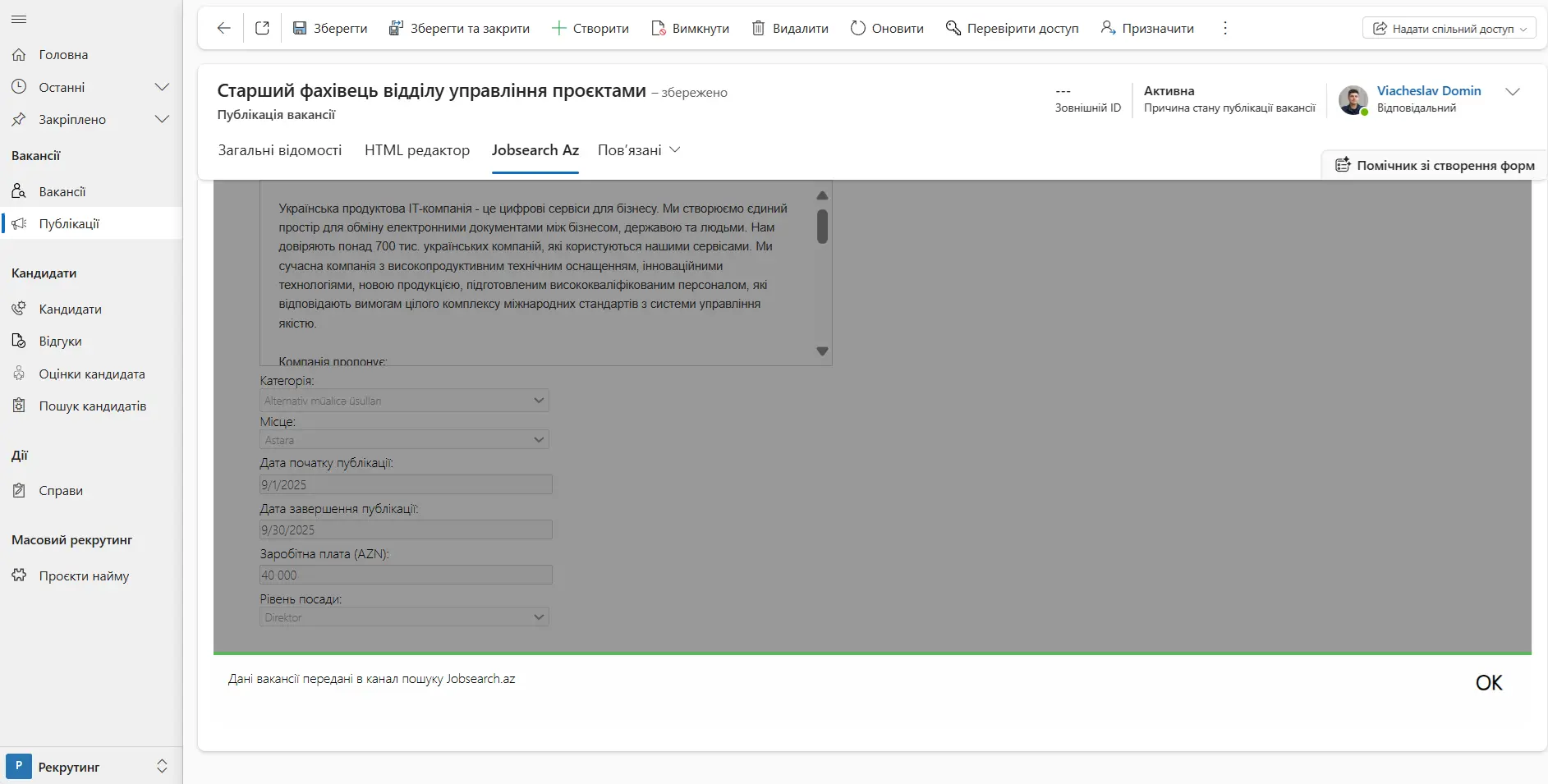 Слайд